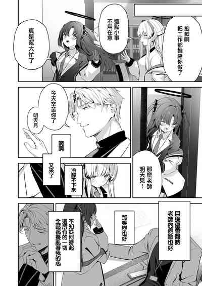 第7頁圖