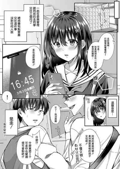 第3页图