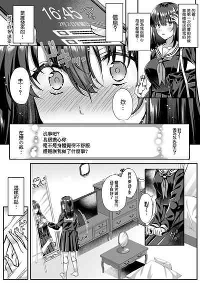 第7页图