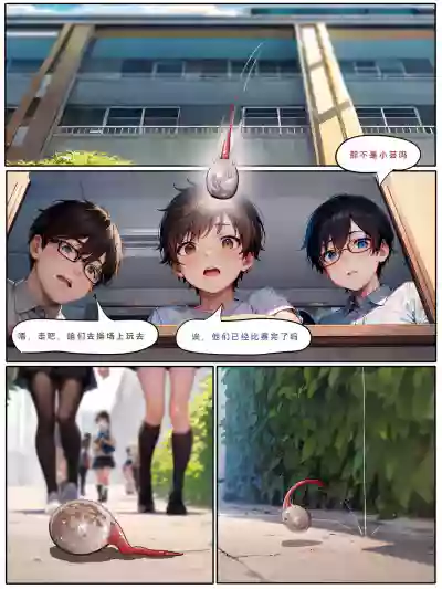 第35页图