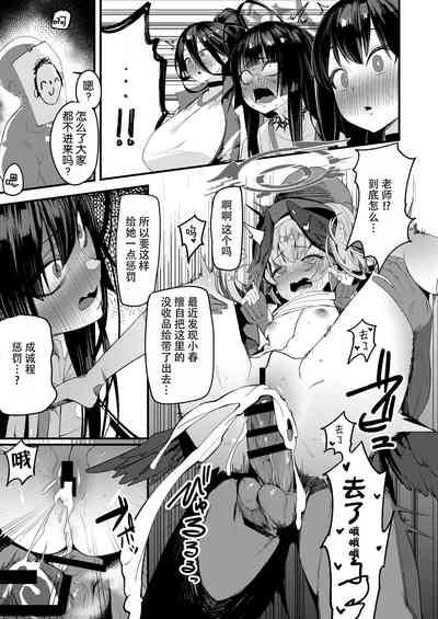 第7頁圖