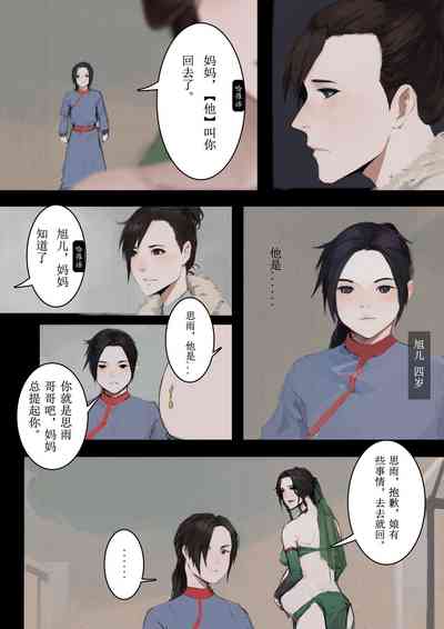 第11頁圖