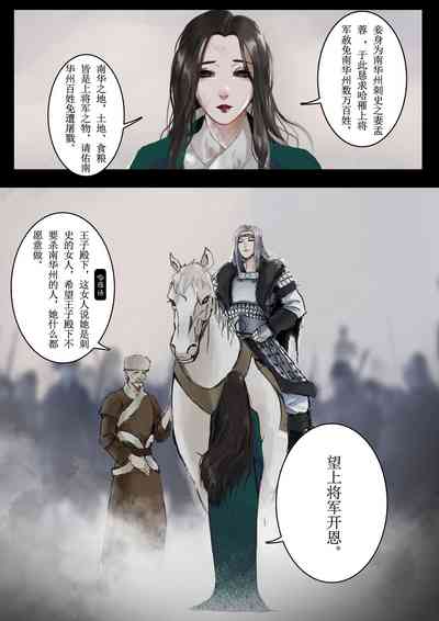 第3頁圖
