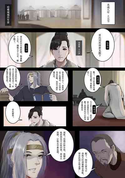 第7頁圖