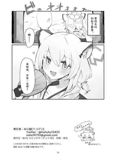 第19页图