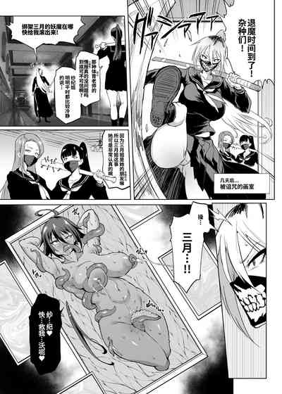 第7頁圖