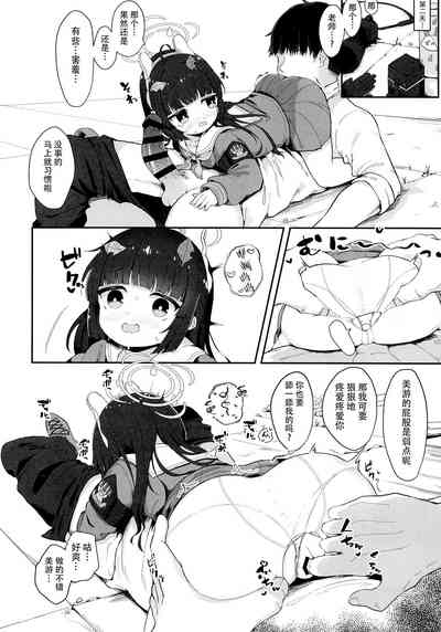 第19页图