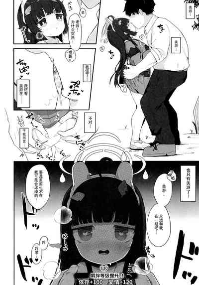第27页图