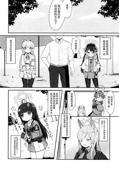第3页图