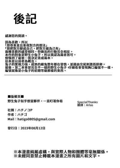 第19页图