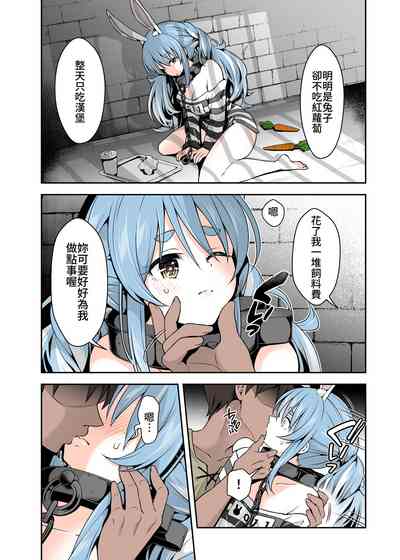 第3頁圖