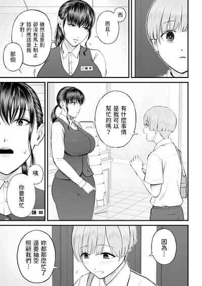 第11页图
