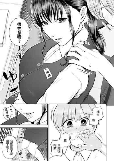 第15页图