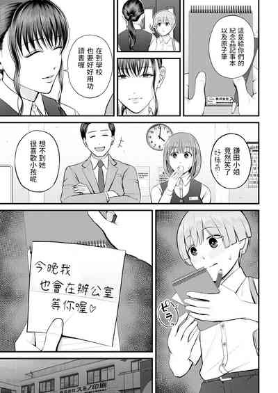 第31页图