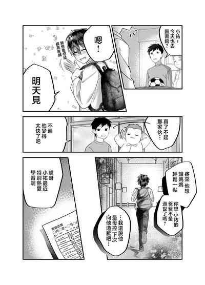第75頁圖