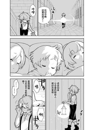 第11頁圖
