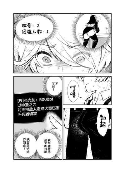 第31頁圖