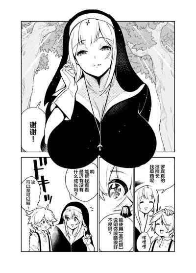 第3頁圖