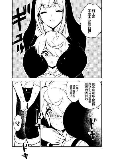 第7頁圖