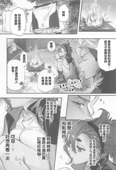 第7页图