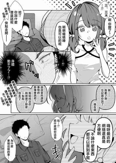 第11頁圖