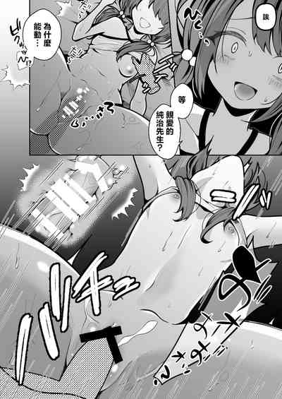 第19頁圖