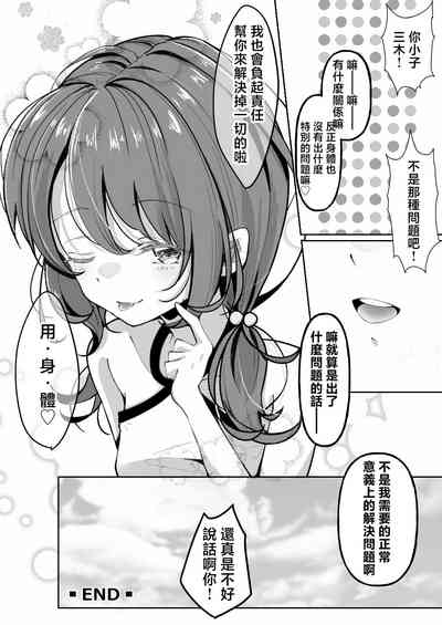 第31頁圖