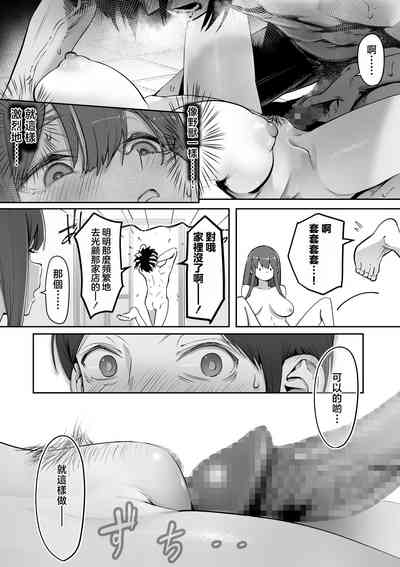 第19页图