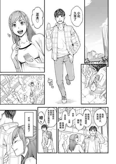 第7頁圖