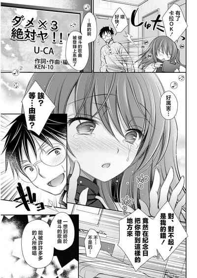 第7页图