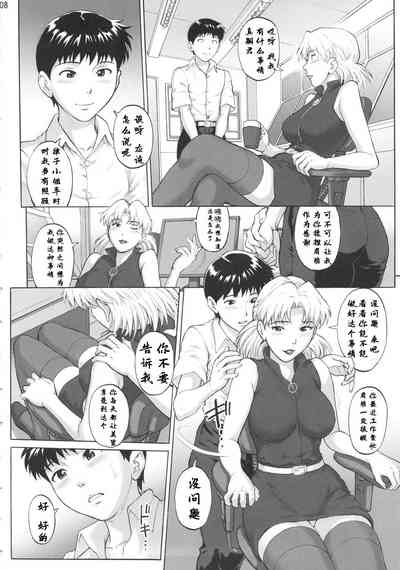 第7頁圖