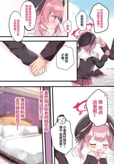 第3页图