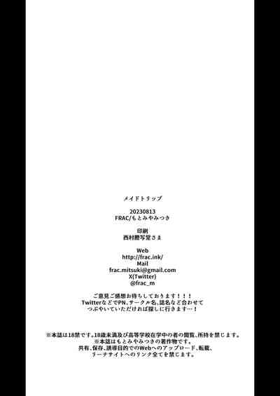 第27页图