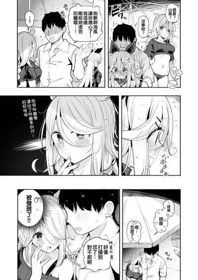 第11頁圖