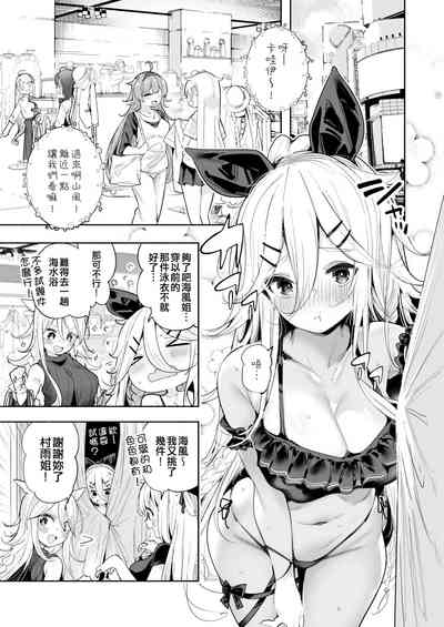 第3頁圖