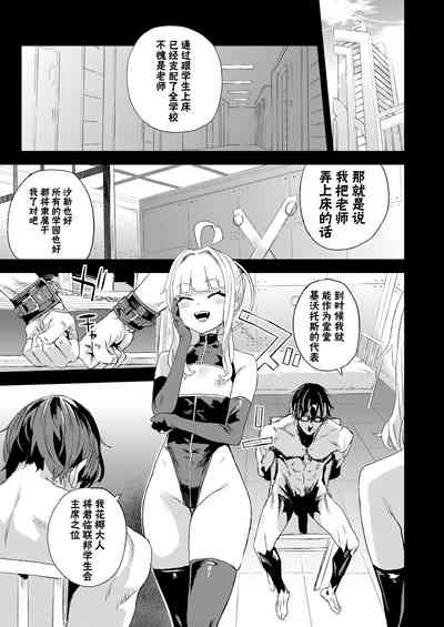 第7页图