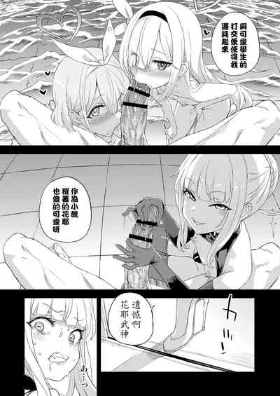 第23頁圖