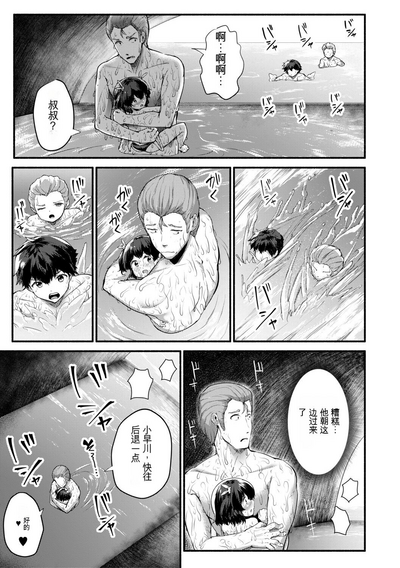 第163页图