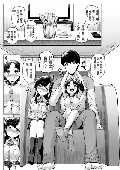 第51页图