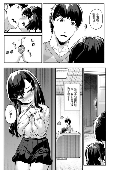 第67页图