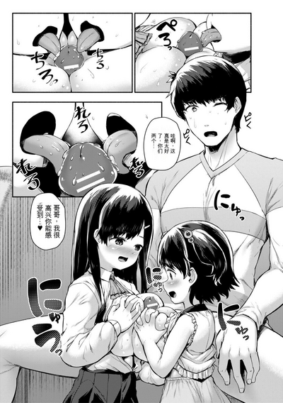 第83页图