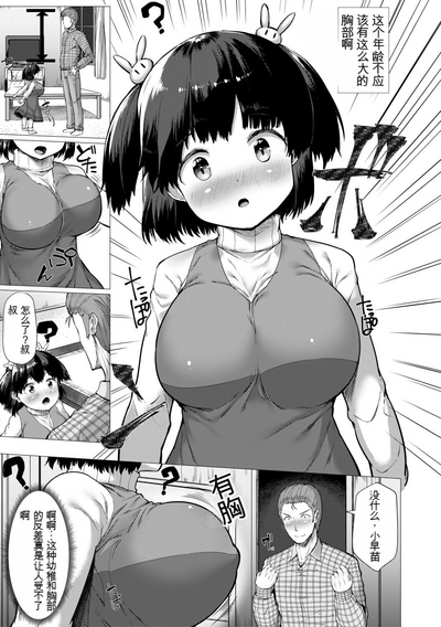 第99页图