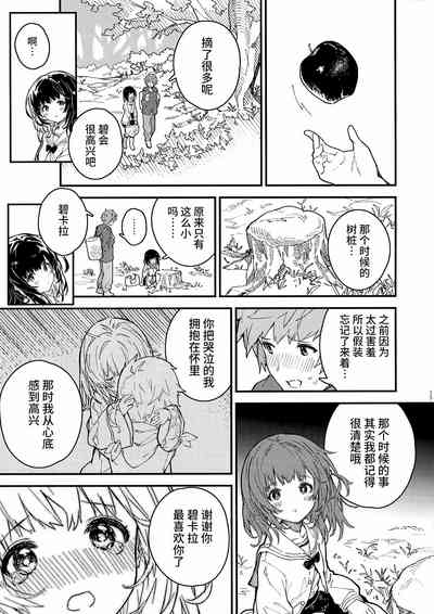 第15页图