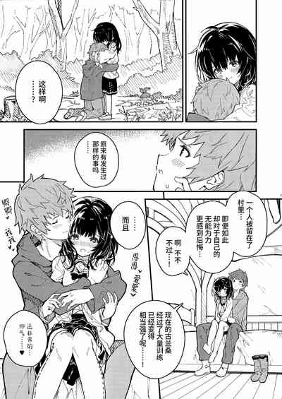 第7页图