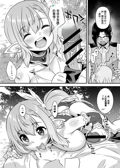 第91頁圖