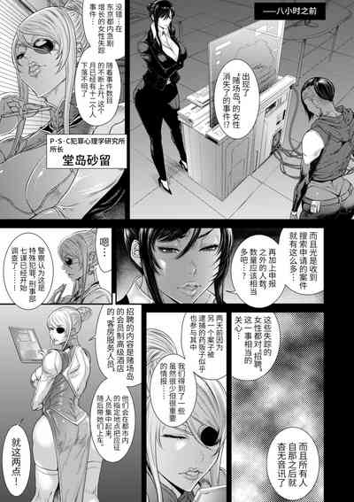 第7頁圖