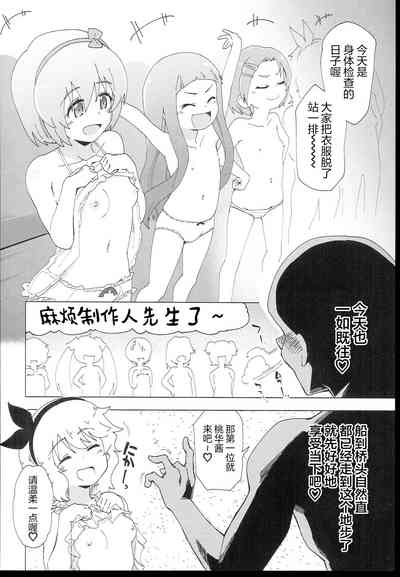 第7页图