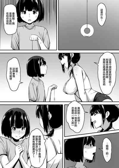 第11页图
