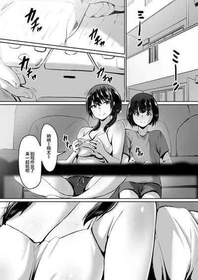 第3页图