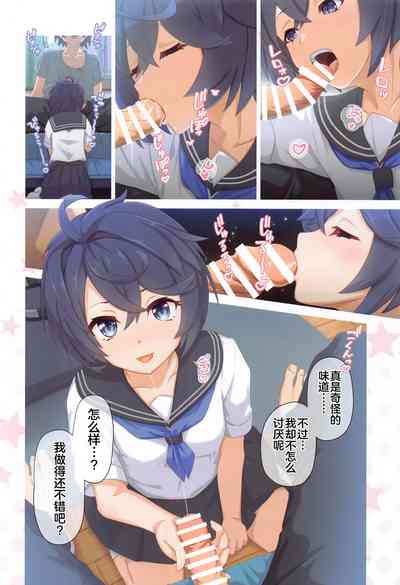 第7頁圖